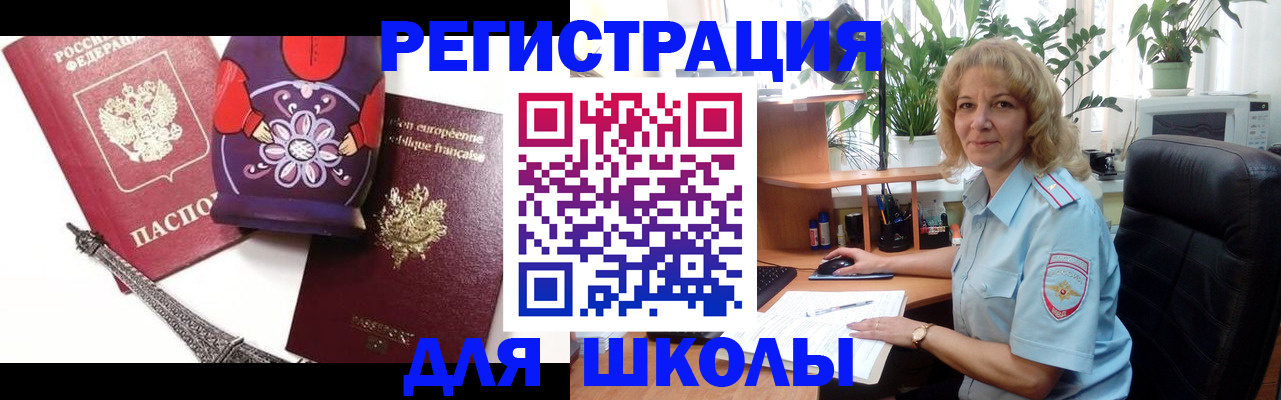 найти адрес прописки в Онеге